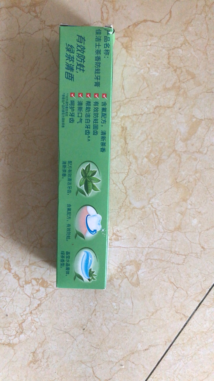 佳洁士茶洁牙膏90g 防蛀清新口气 含氟牙膏晒单图