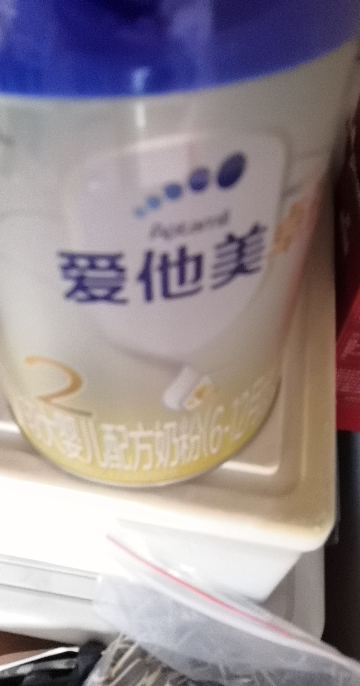 爱他美[原卓萃 新国标]卓傲较大婴儿配方奶粉(6—12月龄,2段)800g晒单图