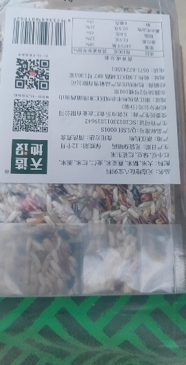 天造地设五谷杂粮八宝粥原材料腊八粥营养粗粮早餐粥组合小包装 400g真空 五谷杂粮东北粗粮晒单图