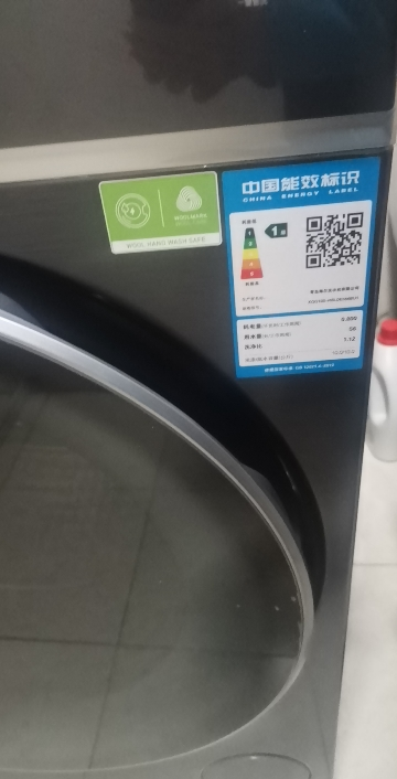 海尔(Haier)洗衣机洗干一体XQG100-HBLDE566BU1晒单图
