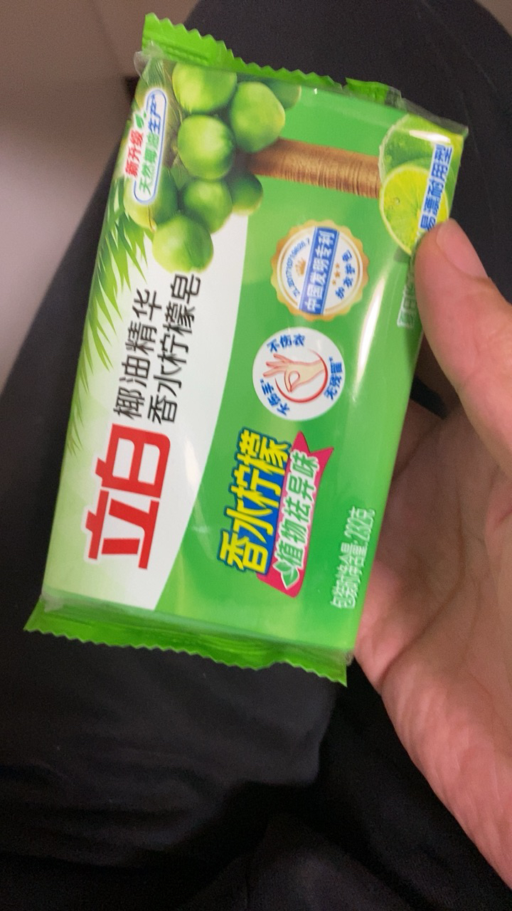 立白椰油精华香水柠檬皂232g*2大块独立包装易漂耐用祛异味不伤手不伤衣晒单图