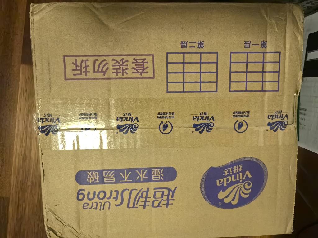 维达超韧抽纸3层S码130抽24包卫生纸 家用实惠装餐巾纸面巾纸卫生纸纸巾(整箱销售)(新旧包装交替发货)晒单图