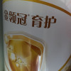 伊利(YILI)金领冠育护幼儿方奶粉 3段(12-36个月适用) 900g罐装(新旧包装随机发货)晒单图