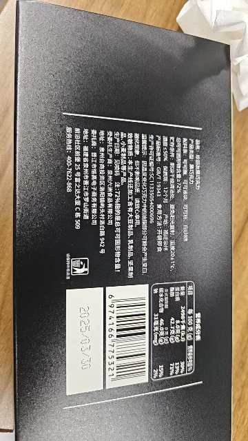 珍丽友俄罗斯风味72%每日纯黑巧克力减低0o无糖精可可脂卡健身小零食品舒缓情绪补充能量晒单图