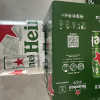 喜力(Heineken)经典啤酒330ml*12听+星银330*3听 组合装晒单图