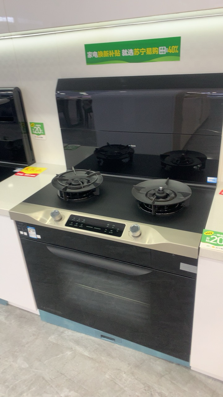 老板嵌入式3D速火燃气灶JZT-9B315晒单图