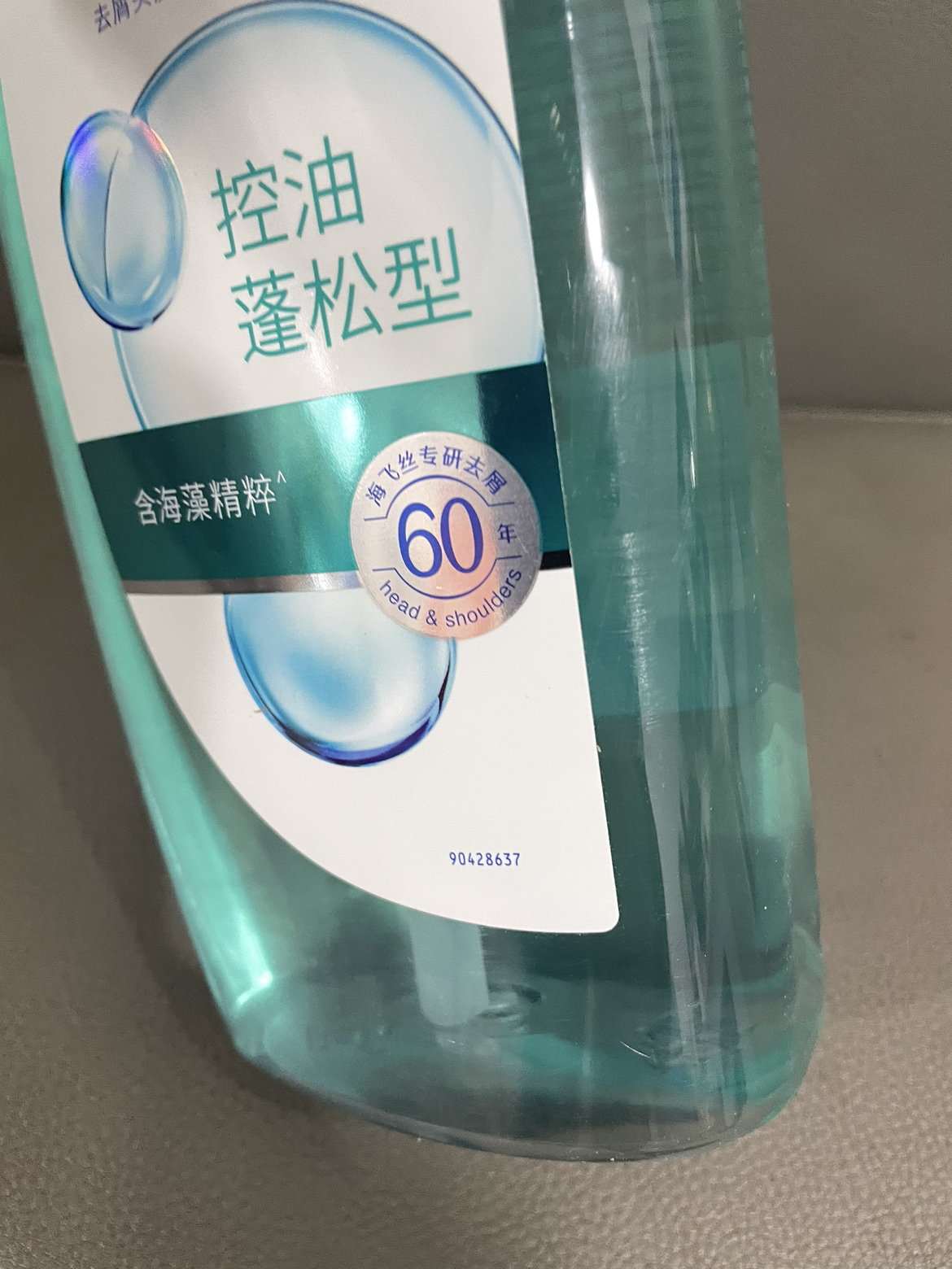 海飞丝去屑头皮护理洗发水控油蓬松型670g 头皮控油清爽发丝蓬松 无硅油晒单图