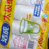 洁成一次性杯子纸杯太极杯228ml杯子100只晒单图