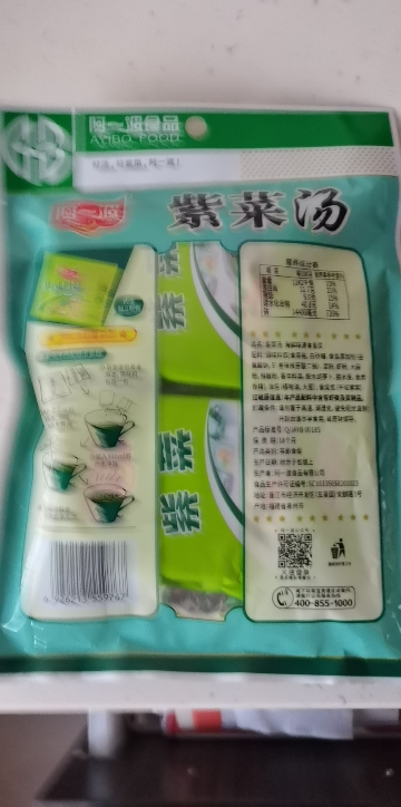 阿一波紫菜汤料包干货速食汤冲泡即食袋装60克*2袋 海鲜味晒单图