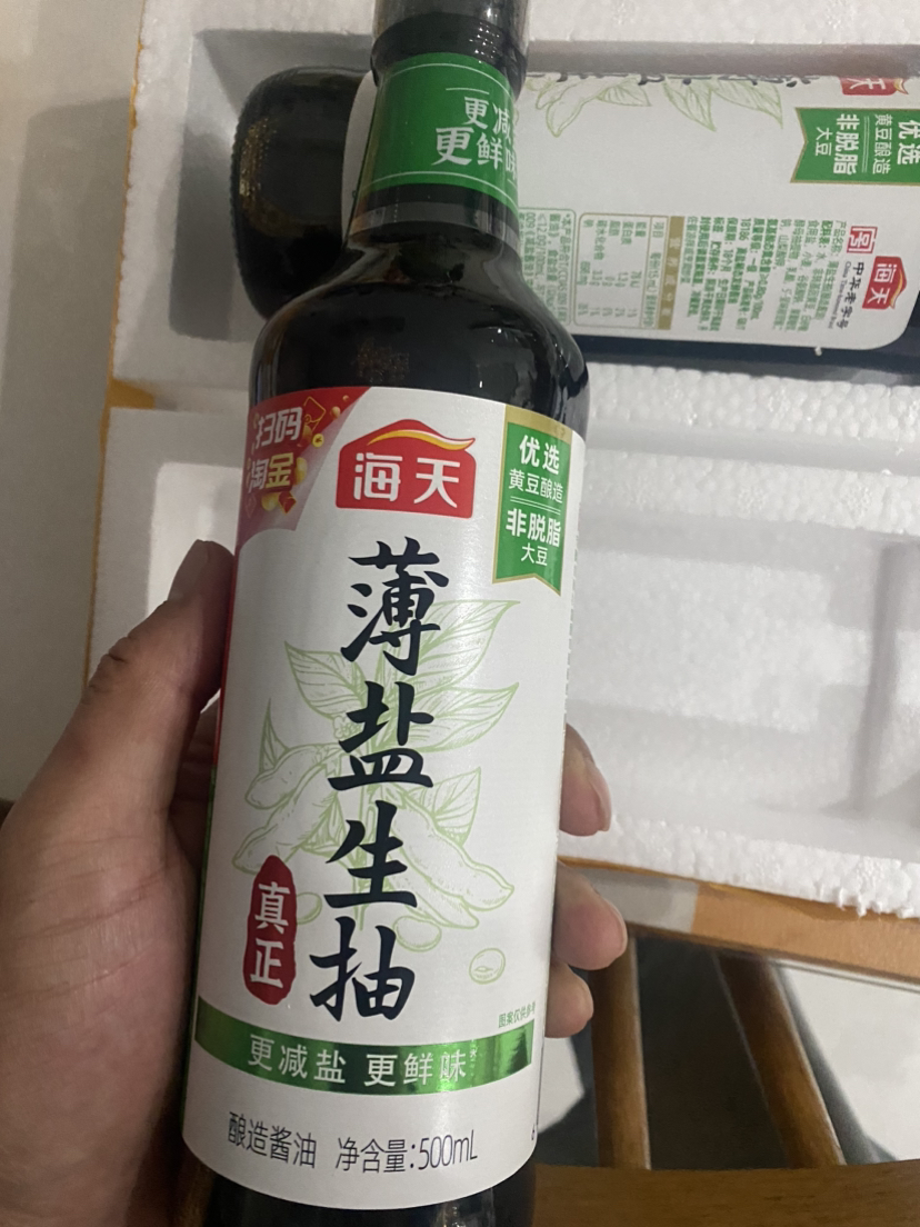 海天 减盐系列 薄盐生抽[薄盐酱油]500ml*2瓶 减盐30% 健康少盐点蘸晒单图
