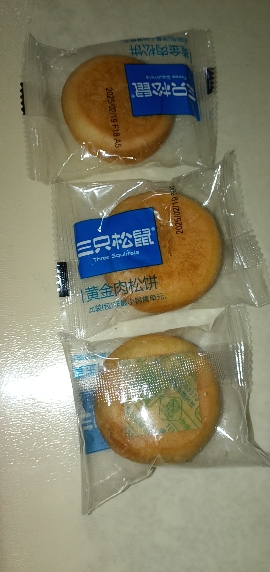 [三只松鼠_黄金肉松饼1000g/整箱]早餐面包食品糕点心美食 饼类 原味 其他晒单图