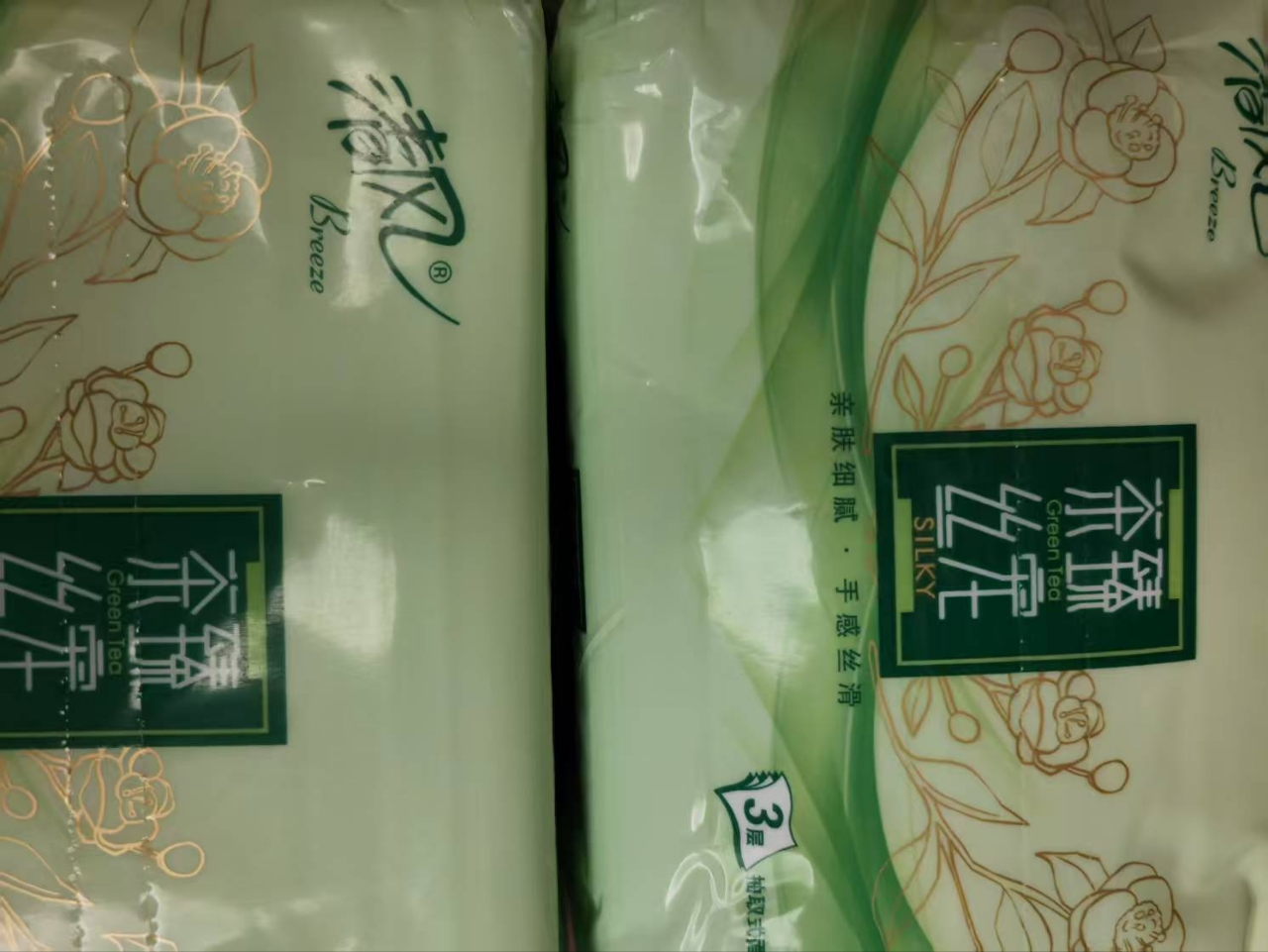 清风抽纸110抽4包家用实惠装餐巾纸面巾纸擦手原木卫生纸巾晒单图