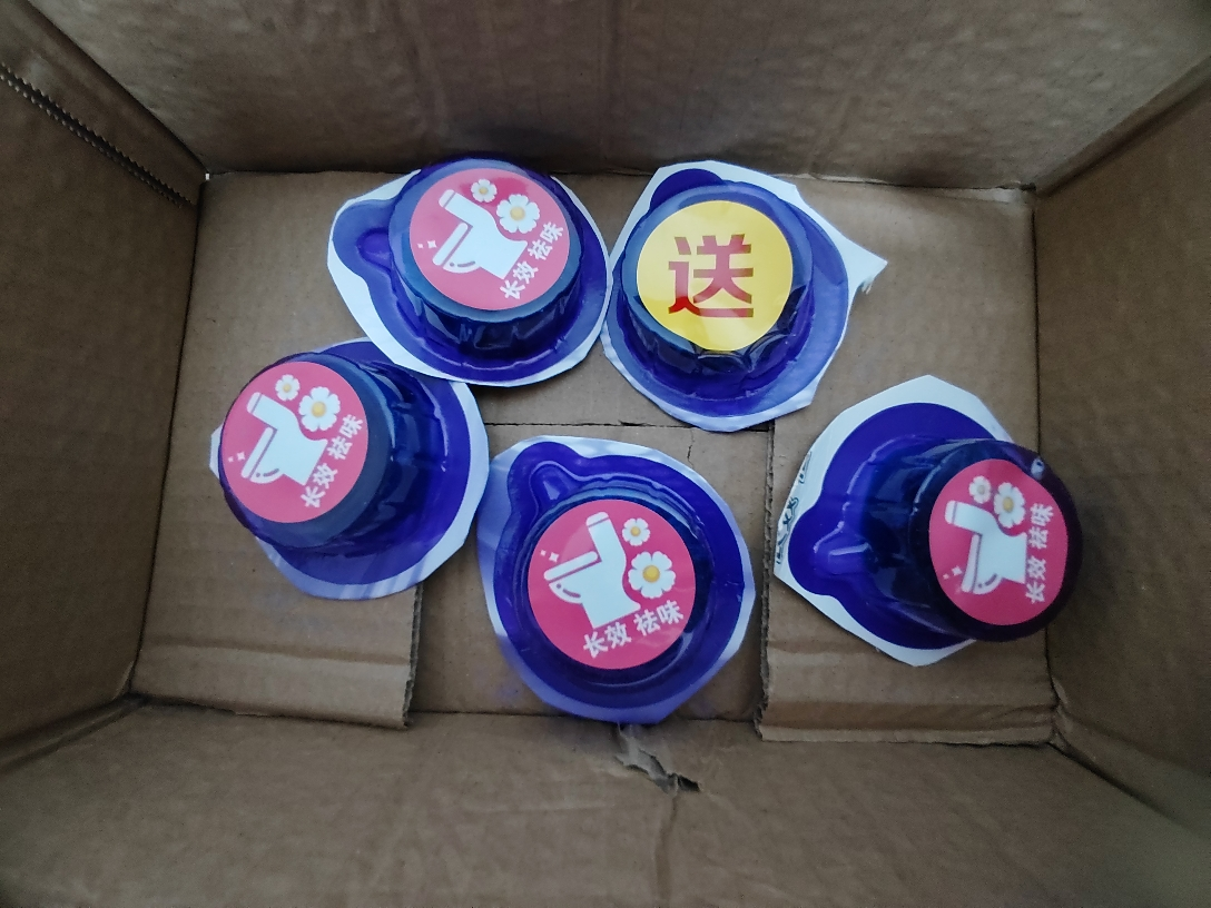 妙管家香氛洁厕宝38g*5块杀菌除臭祛异味厕所马桶清洁剂晒单图