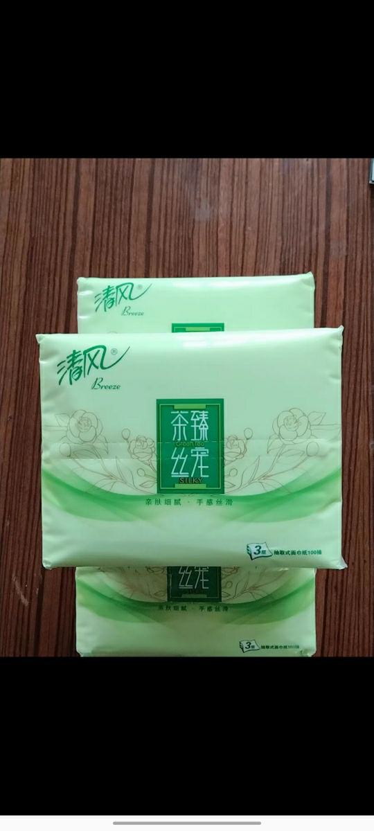 清风抽纸茶臻3层12包无香卫生纸餐巾纸面巾纸家用实惠装纸巾晒单图