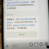 中国联通话费充值 手机话费充值200元[24小时 自动充值 携号转网请勿充值]晒单图