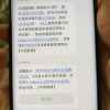 中国联通话费充值 手机话费充值200元[24小时 自动充值 携号转网请勿充值]晒单图