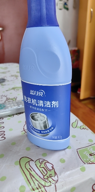蓝月亮 内筒清洁剂 洗衣机清洁剂600g瓶 洗衣机槽清洗剂 粉碎污垢 强力洁净 有效除菌 根除异味晒单图
