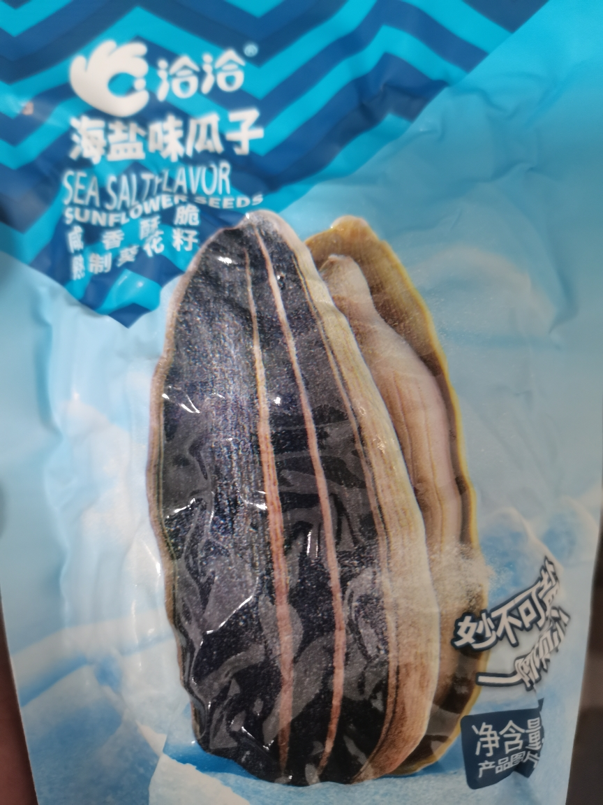 洽洽瓜子洽洽瓜子98g*5袋 海盐味 黄金葵园实力派瓜子饱满易嗑越吃越香休闲零食晒单图