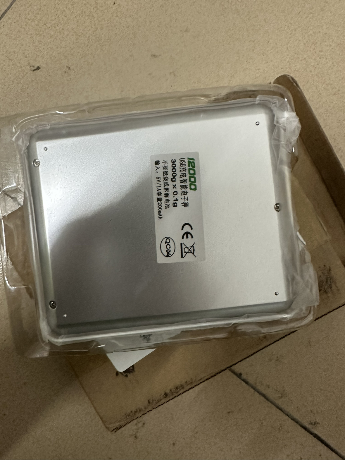 [充电款3kg/0.1g]梦创高精度电子秤小型克称电子称重厨房秤精准家用烘焙食物秤晒单图