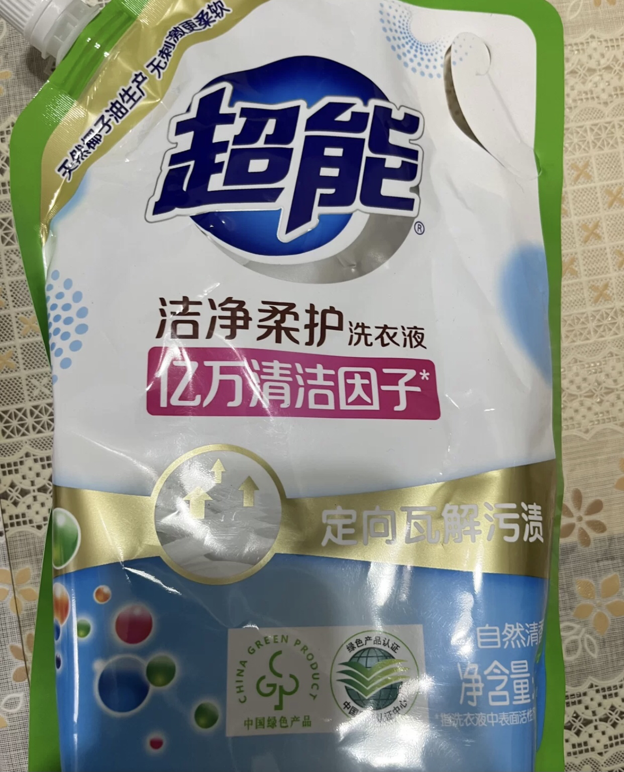 超能洗衣液袋装1kg袋装香味持久深层去污家庭装家用补充装晒单图