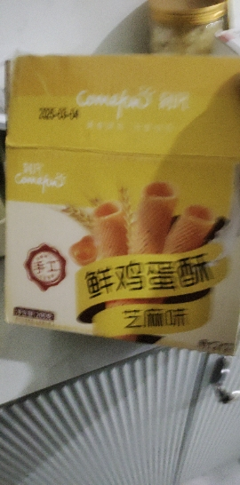 刻凡鲜鸡蛋酥脆休闲解馋饼干早餐怀旧零食206g*2盒晒单图