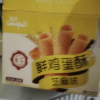 刻凡鲜鸡蛋酥脆休闲解馋饼干早餐怀旧零食206g*2盒晒单图