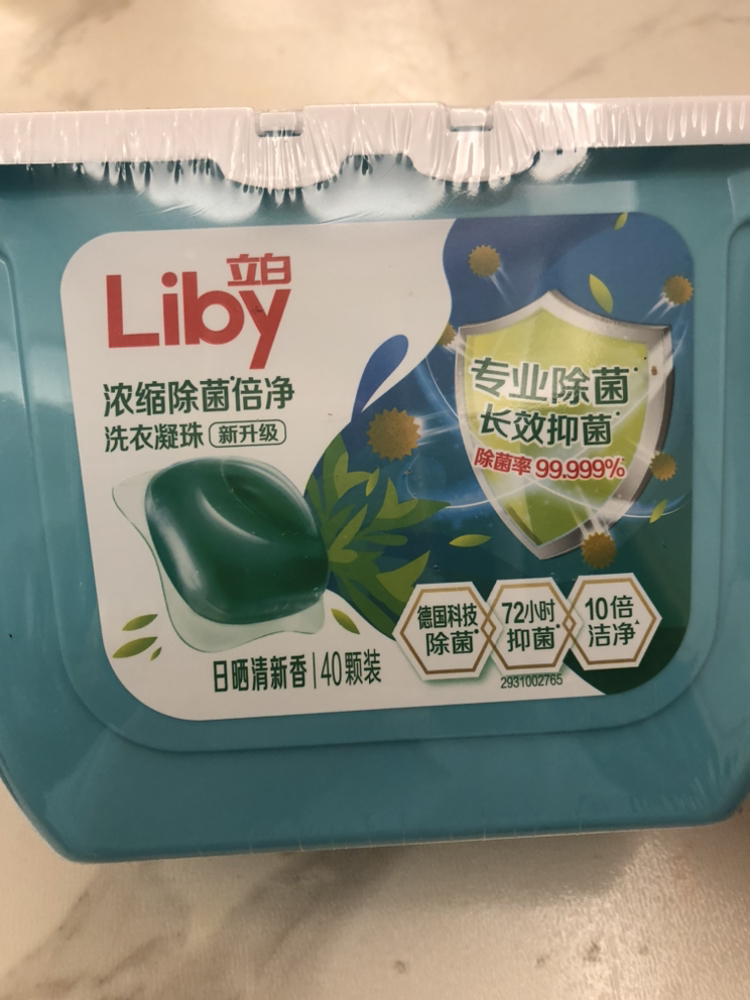 立白浓缩除菌倍净洗衣凝珠40颗抑菌除菌深层洁净yz晒单图