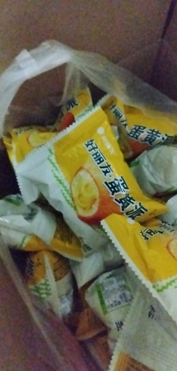 好丽友蛋黄派30枚散装糕点夹心早餐蛋糕零食小吃甜点心休闲食品晒单图