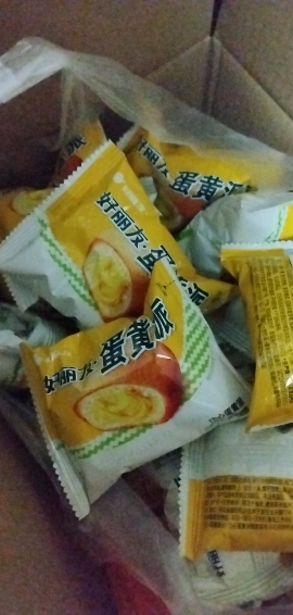 好丽友蛋黄派30枚散装糕点夹心早餐蛋糕零食小吃甜点心休闲食品晒单图
