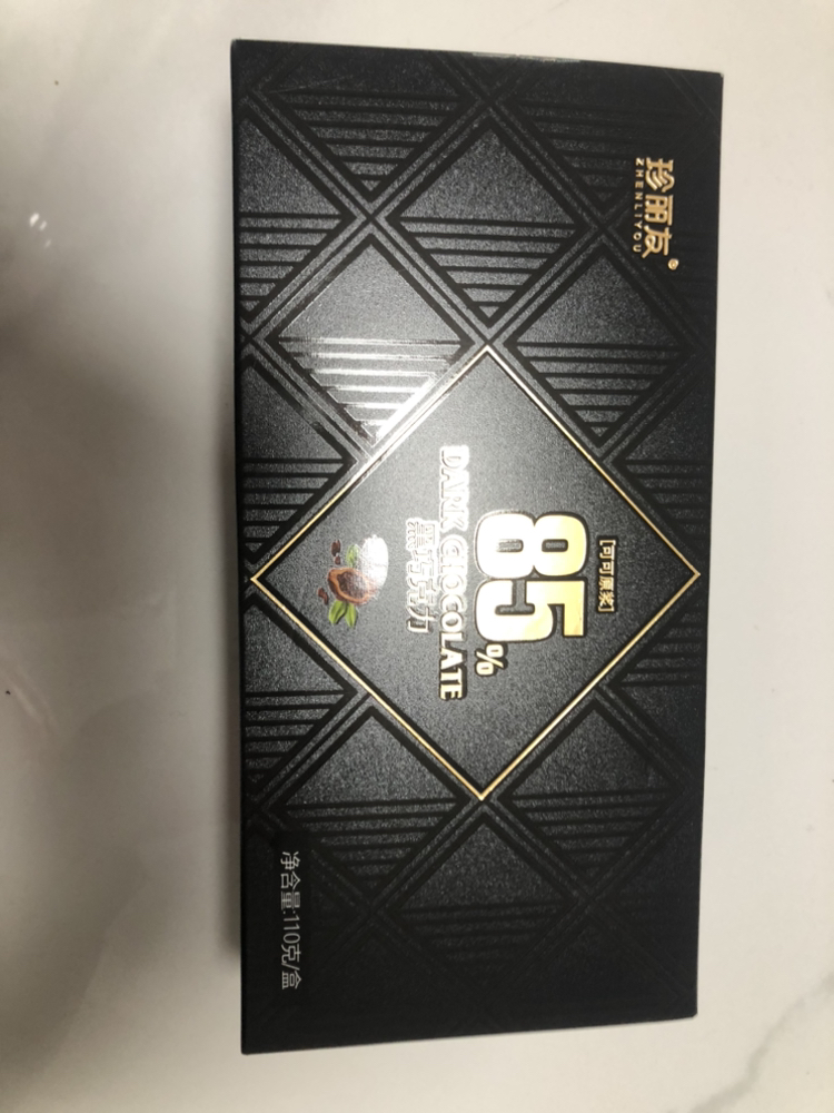 珍丽友俄罗斯风味85%每日纯黑巧克力减低0o无糖精可可脂卡健身小零食品舒缓情绪补充能量晒单图