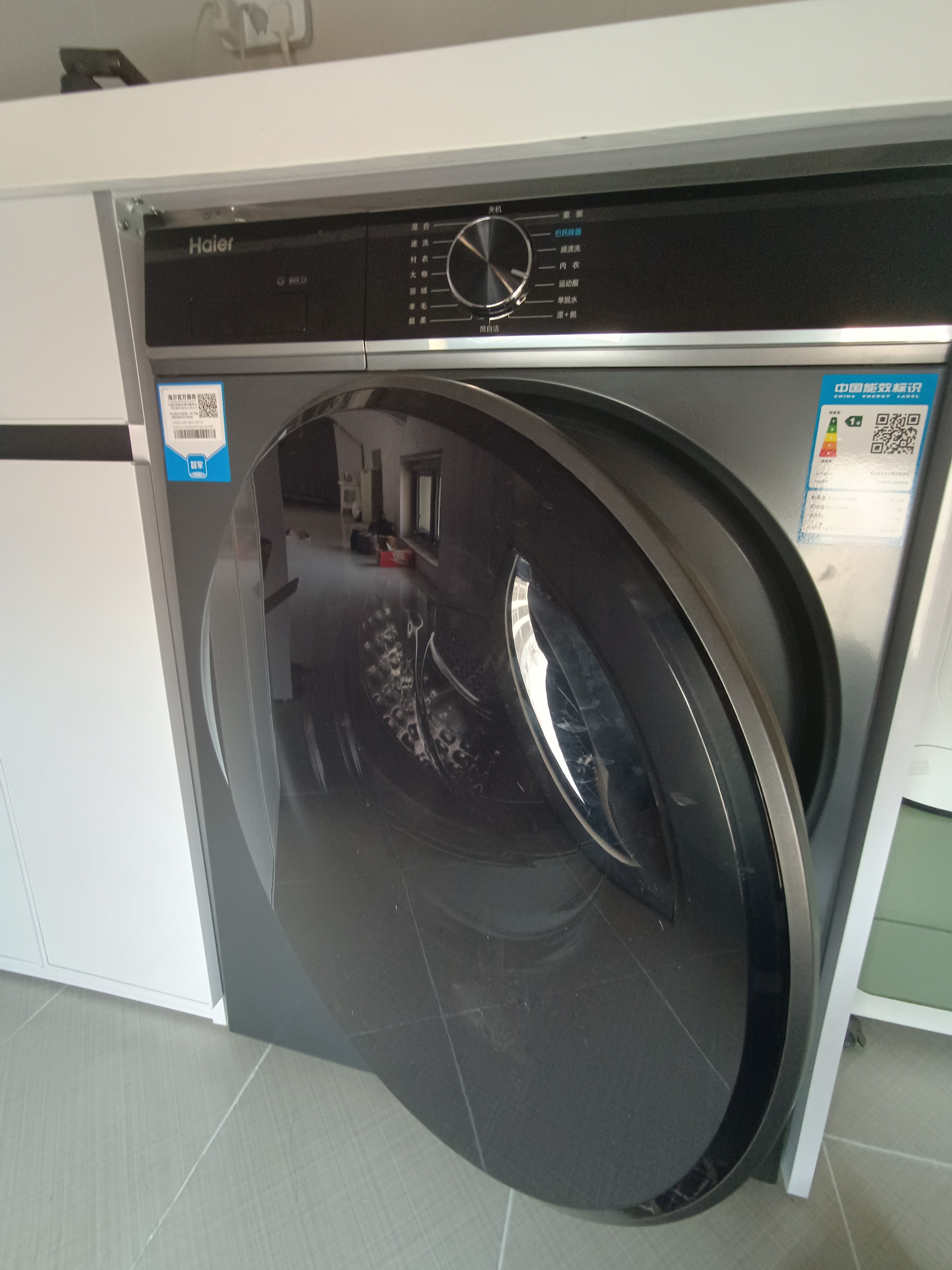海尔(Haier)初色系列 精华洗2.0 10公斤变频 滚筒洗衣机 平嵌机身 智能投放 XQG100-BD12519晒单图