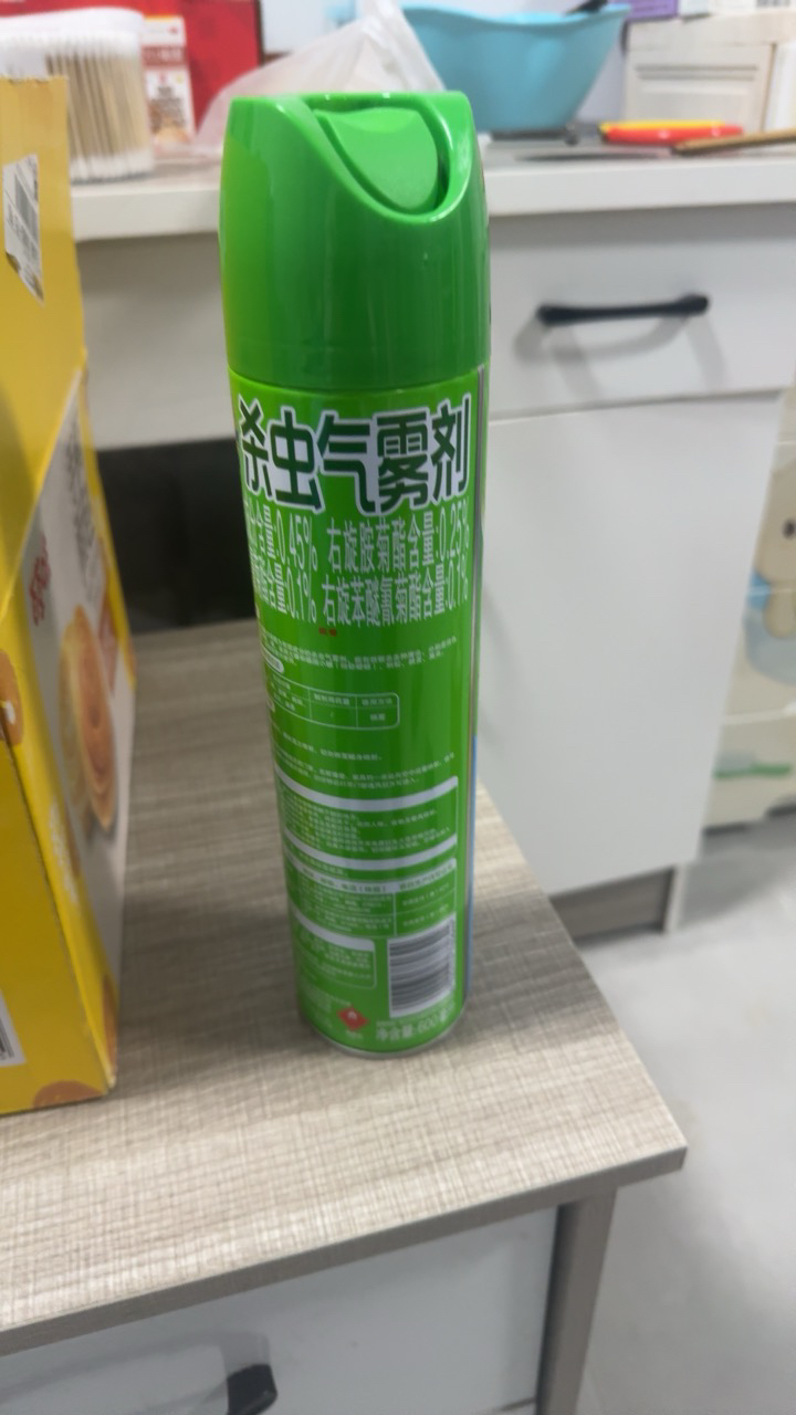 超威杀虫气雾剂茉莉花香600ml*2瓶驱杀多种害虫晒单图