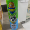 超威杀虫气雾剂茉莉花香600ml*2瓶驱杀多种害虫晒单图