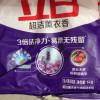 立白超洁薰衣香洗衣粉1kg易漂无残留3倍洁净力不伤衣更柔顺晒单图