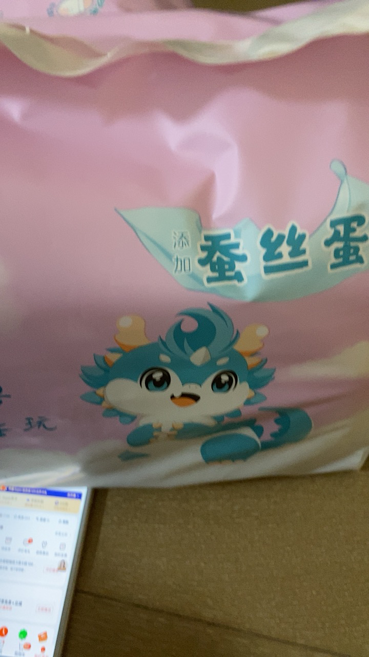 贝亲婴儿裤型纸尿裤(蚕丝蛋白系列)XL码 30片晒单图