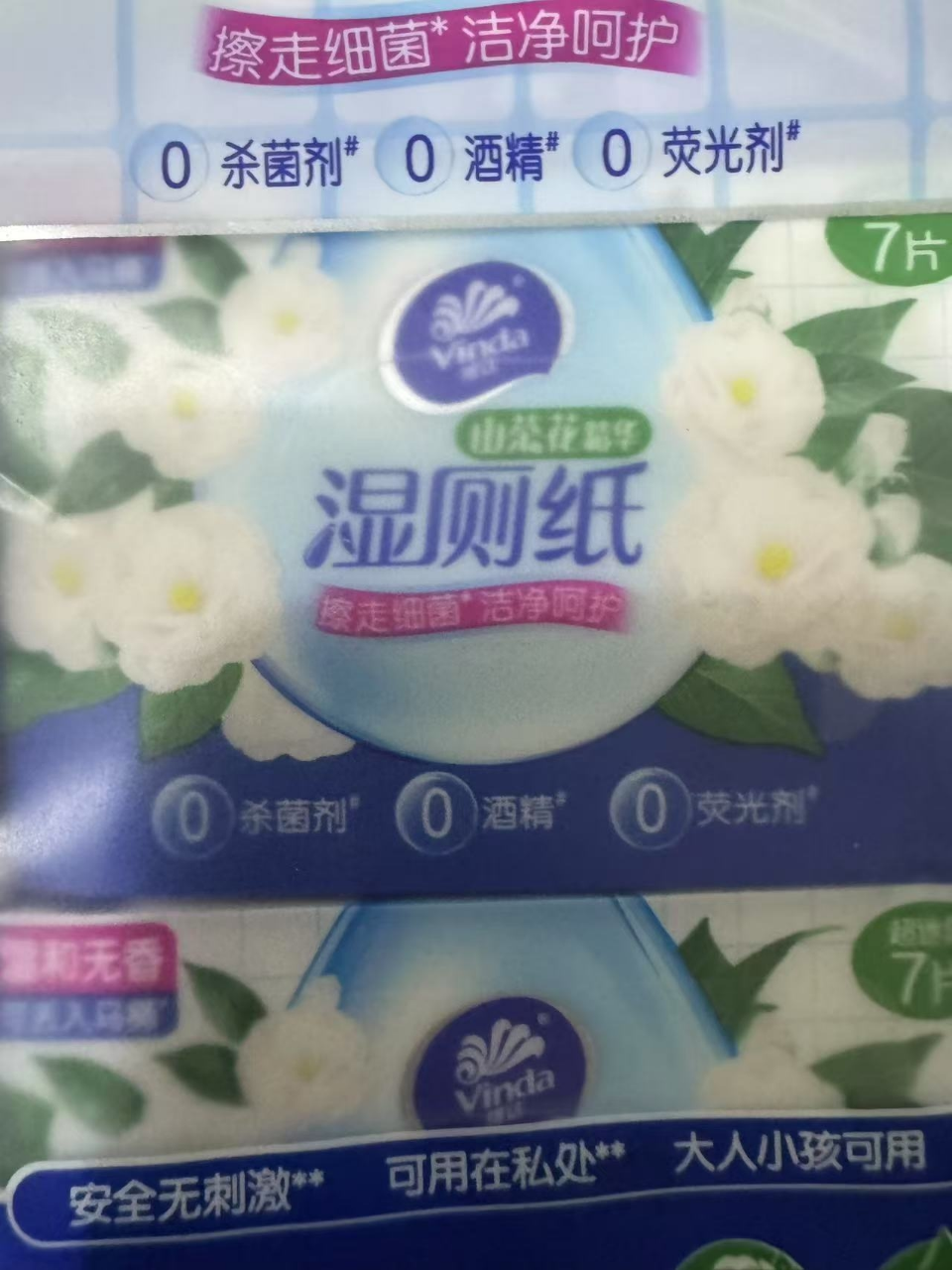 维达山茶花超迷你湿厕纸7片6小包装/袋×2袋晒单图