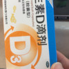 包 邮]星鲨维生素D滴剂胶囊型30粒晒单图