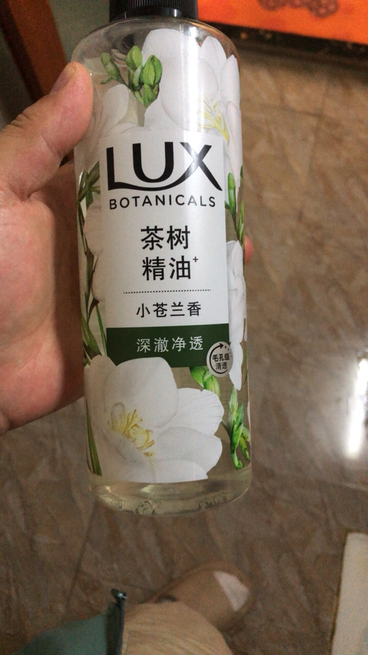 力士植萃沐浴露持久留香身体果酸烟酰胺男女士官方正品-小苍兰香550ml晒单图