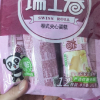 盼盼草莓味瑞士卷240g早餐糕点夹心点心面包零食小吃晒单图