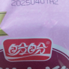 盼盼草莓味瑞士卷240g早餐糕点夹心点心面包零食小吃晒单图