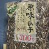 老街口原味瓜子300g*1袋大颗粒香瓜子零食小吃晒单图