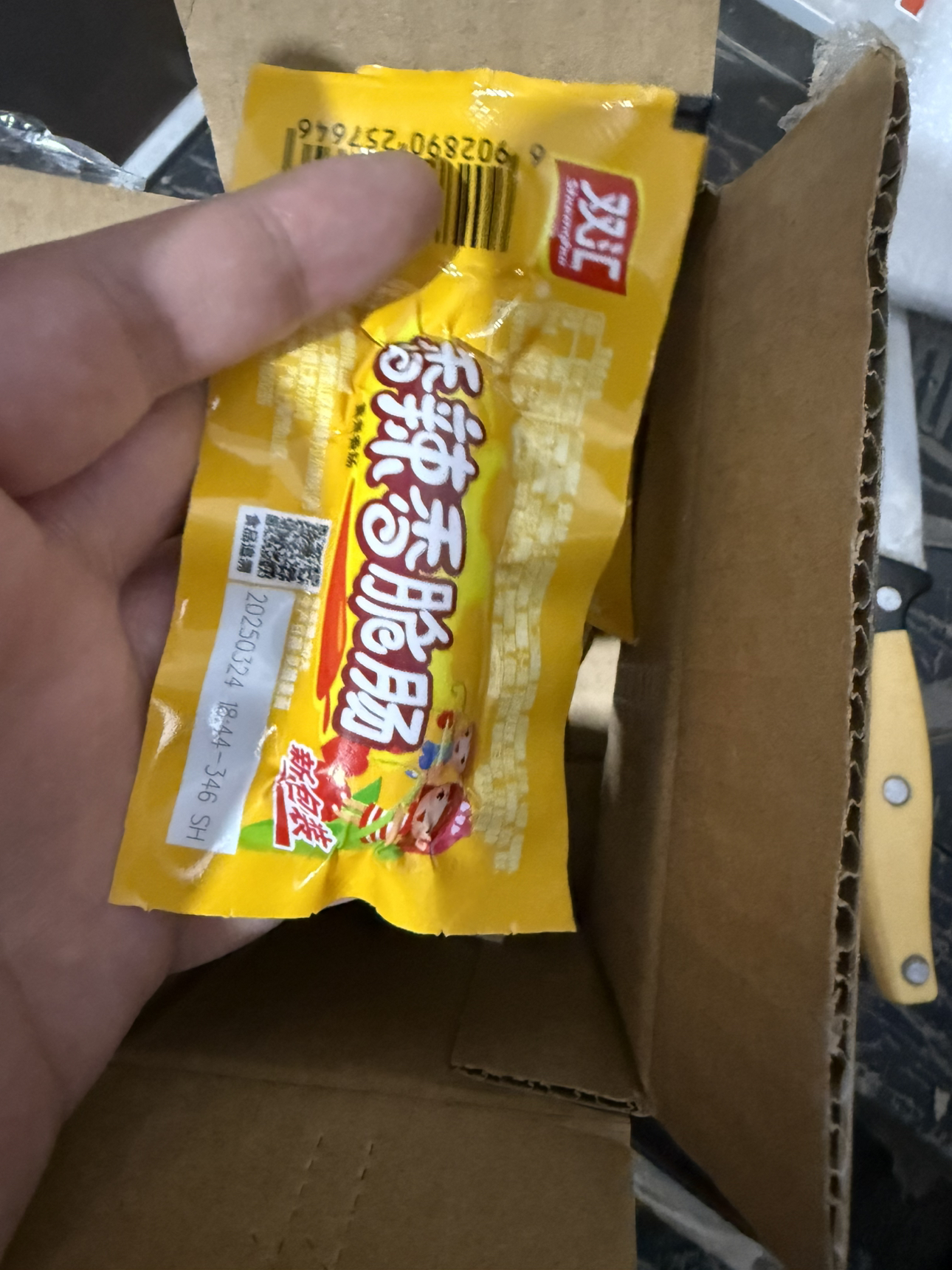 双汇 香辣香脆肠 32g*3个即食香肠玉米火腿肠晒单图