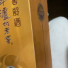 泸州老窖 百年老窖 窖龄60年 52度500ml 浓香型白酒 单瓶(新老包装随机发)晒单图
