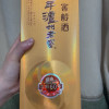 泸州老窖 百年老窖 窖龄60年 52度500ml 浓香型白酒 单瓶(新老包装随机发)晒单图
