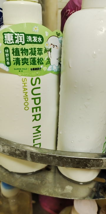 日本原装惠润(SUPER MILD)绿野芳香柔净洗发水 600ML 无硅油滋养秀发柔顺丝滑晒单图