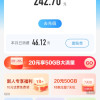 2中国移动200元1-24小时自动充值,不支持 多平台多店铺或自己同时充值 损失自负,超时未收到请联系在线客服给您处理晒单图