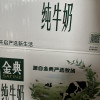 [5月生产]伊利金典纯牛奶250ml*16盒/箱 3.6g乳蛋白 早餐伴侣晒单图