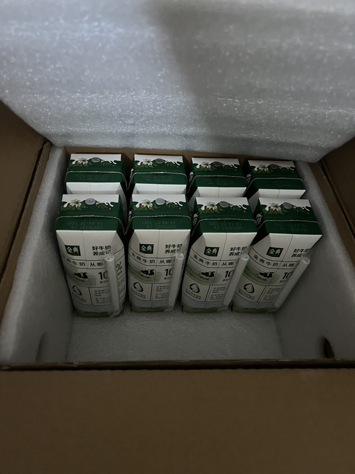 [5月生产]伊利金典纯牛奶250ml*16盒/箱 3.6g乳蛋白 早餐伴侣晒单图