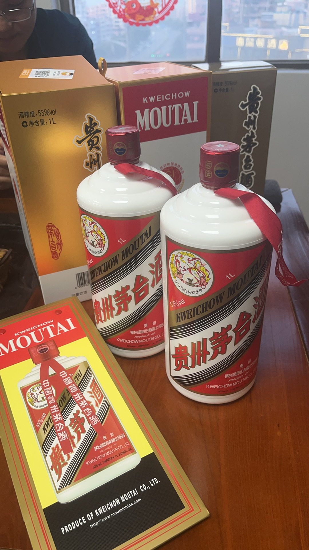 贵州茅台酒 飞天 53度1000ml 酱香型晒单图