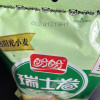 盼盼香蕉味瑞士卷240g早餐糕点夹心点心面包零食小吃晒单图